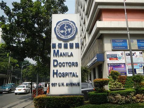 hotels near manila doctors hospital